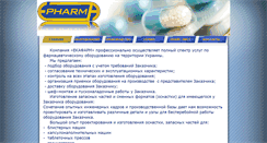 Desktop Screenshot of ekapharm.com